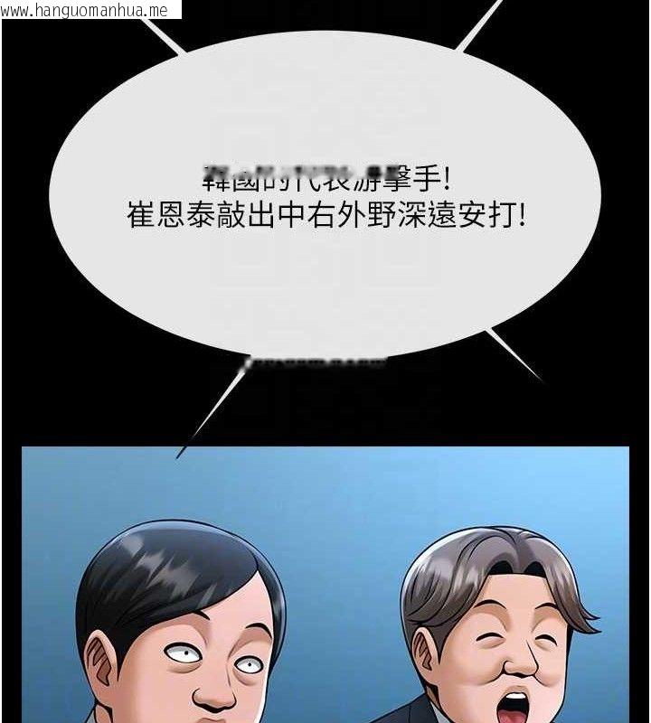 韩国漫画炸裂吧!巨棒韩漫_炸裂吧!巨棒-第89话-好想被安达称赞…在线免费阅读-韩国漫画-第66张图片