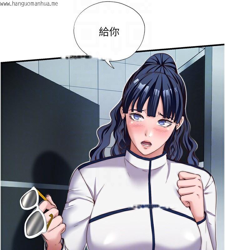 韩国漫画民宿精营中韩漫_民宿精营中-第19话-你看到我裸体就硬了?在线免费阅读-韩国漫画-第19张图片