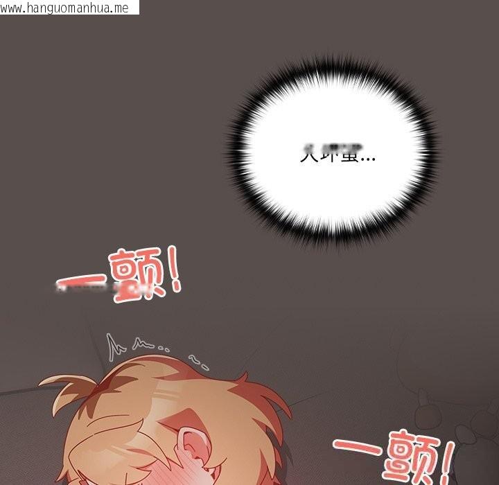 韩国漫画与众不同的兄妹/我家的掌上明珠韩漫_与众不同的兄妹/我家的掌上明珠-第6话在线免费阅读-韩国漫画-第190张图片