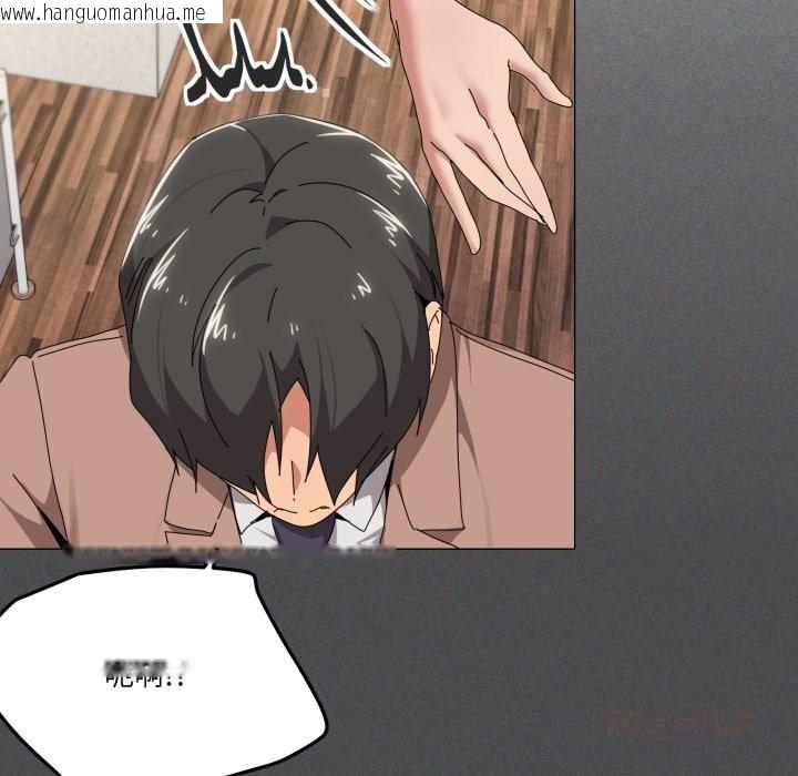 韩国漫画家人之间这样不好吧？韩漫_家人之间这样不好吧？-第57话在线免费阅读-韩国漫画-第33张图片