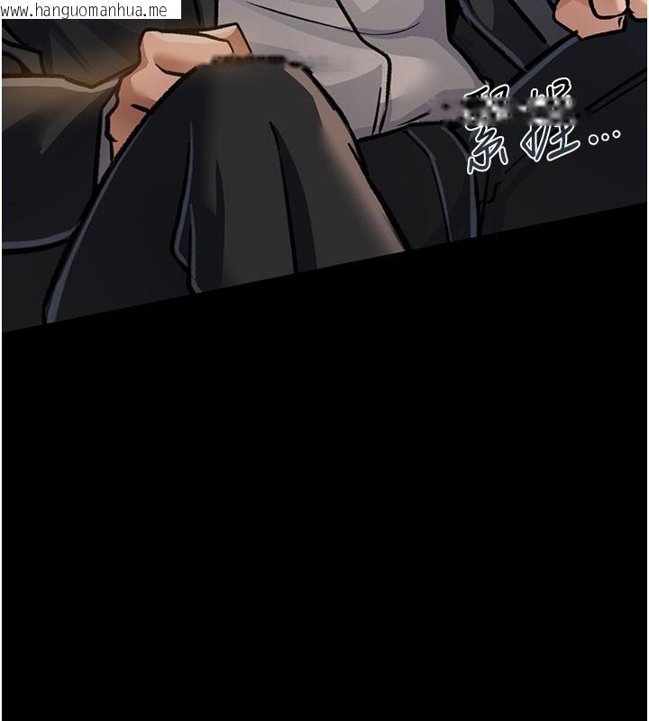 韩国漫画借妻条约韩漫_借妻条约-第6话-那家伙出现了…在线免费阅读-韩国漫画-第22张图片