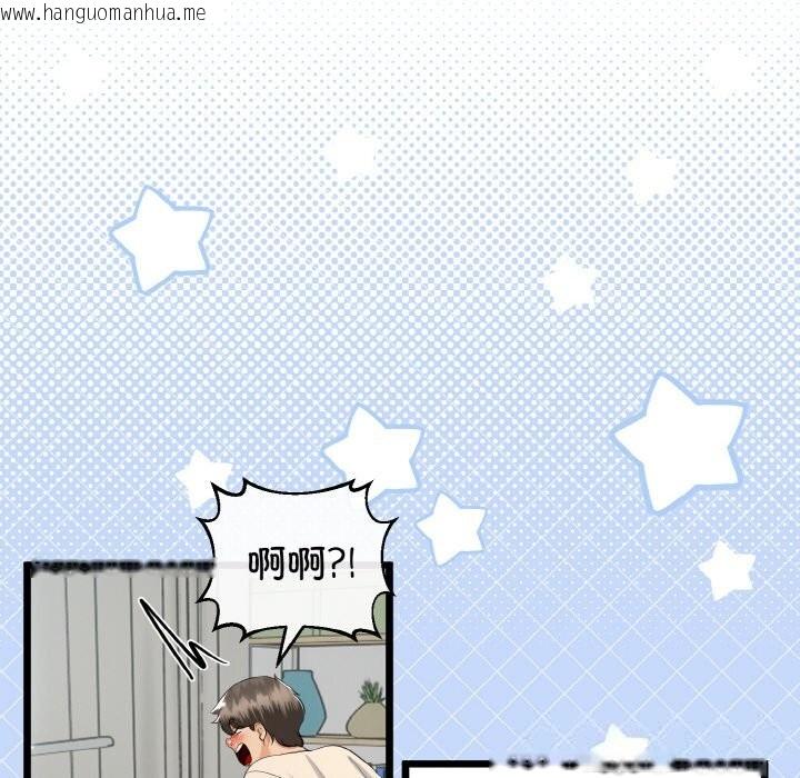 韩国漫画与初恋的意外同居韩漫_与初恋的意外同居-第27话在线免费阅读-韩国漫画-第35张图片