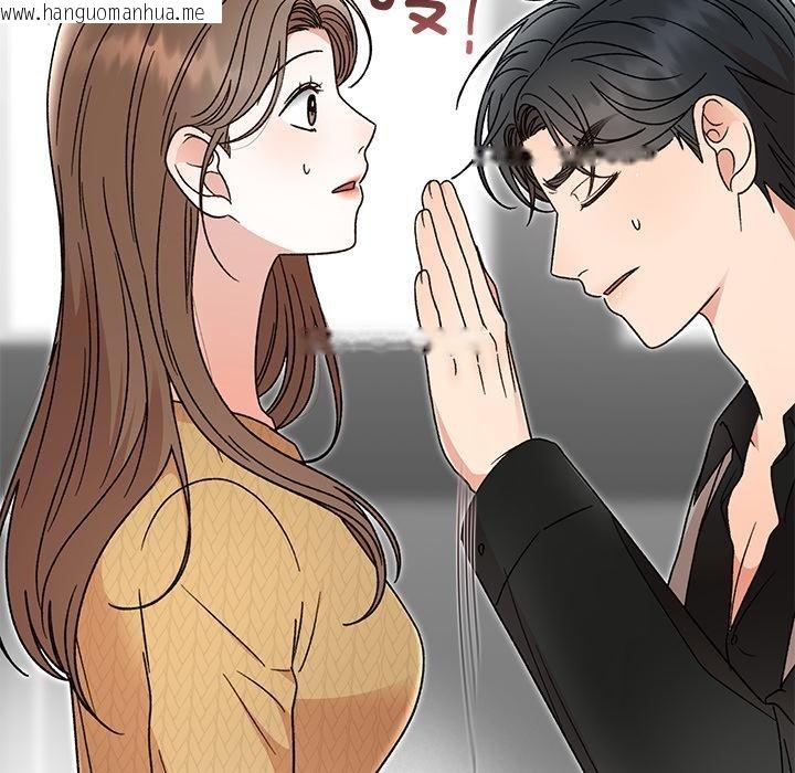 韩国漫画婚姻束缚韩漫_婚姻束缚-第42话在线免费阅读-韩国漫画-第18张图片