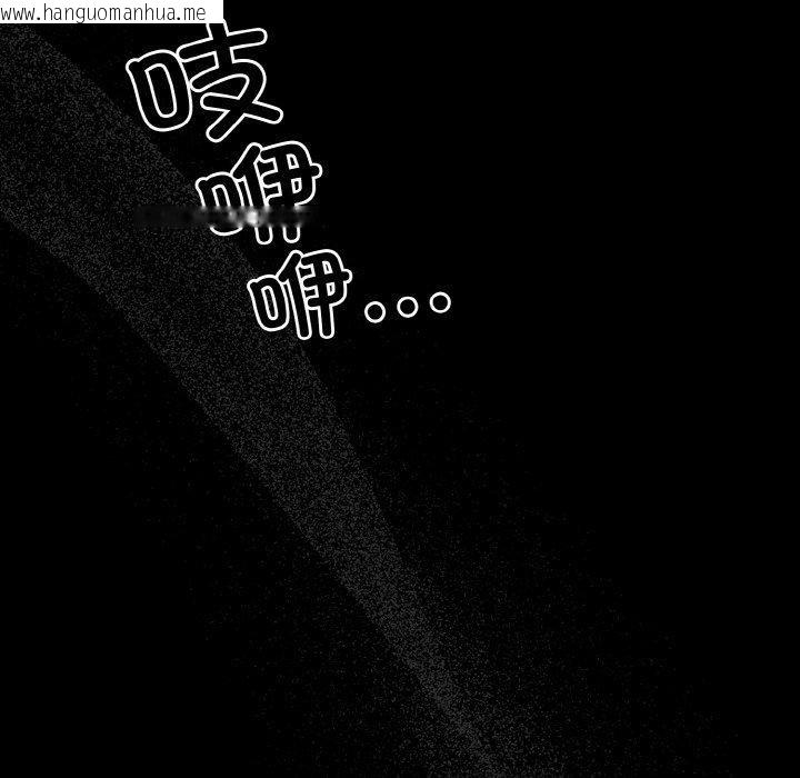 韩国漫画幸福来得太突然韩漫_幸福来得太突然-第32话在线免费阅读-韩国漫画-第62张图片
