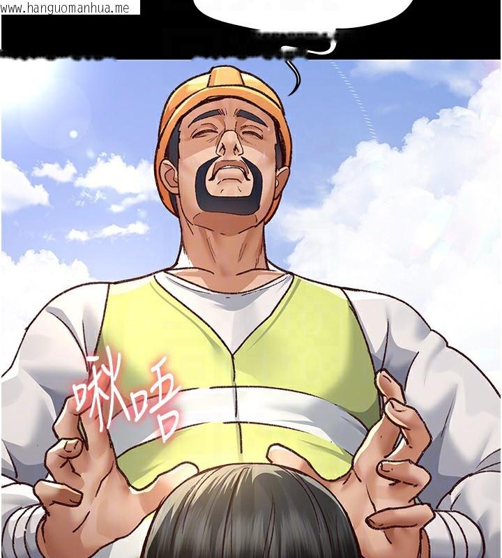 韩国漫画夜间诊疗室韩漫_夜间诊疗室-第115话-VIP的天堂乐园在线免费阅读-韩国漫画-第51张图片