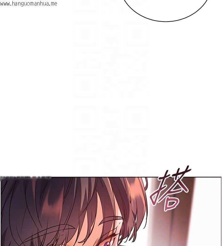 韩国漫画老师的亲密指导韩漫_老师的亲密指导-第60话-魅惑透视装的诱惑在线免费阅读-韩国漫画-第116张图片