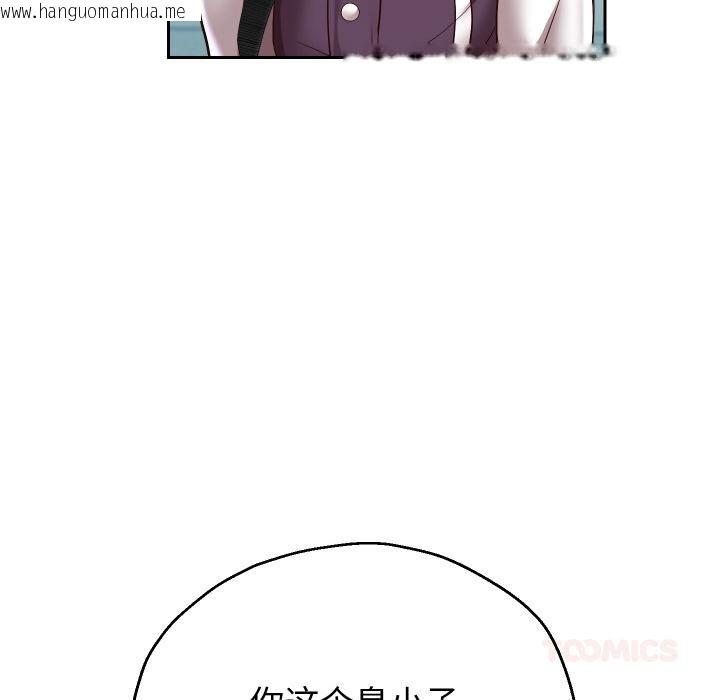 韩国漫画重生之长枪无敌韩漫_重生之长枪无敌-第64话在线免费阅读-韩国漫画-第39张图片