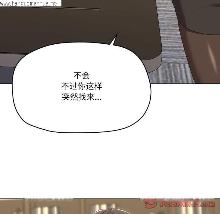 韩国漫画家人之间这样不好吧？韩漫_家人之间这样不好吧？-第55话在线免费阅读-韩国漫画-第78张图片