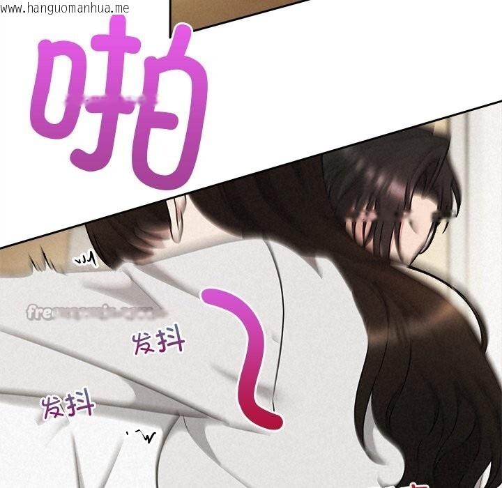韩国漫画被吞噬的夜韩漫_被吞噬的夜-第47话在线免费阅读-韩国漫画-第84张图片