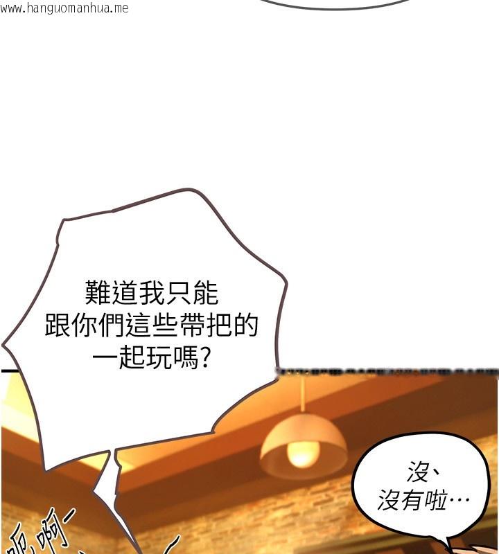 韩国漫画Beautiful-Days韩漫_Beautiful-Days-第44话-粉红奶头+粉红小穴在线免费阅读-韩国漫画-第23张图片