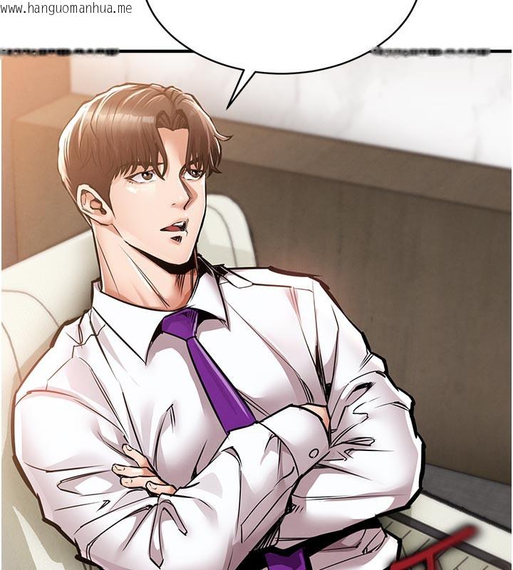 韩国漫画衣锦还乡韩漫_衣锦还乡-第6话-钱债肉偿在线免费阅读-韩国漫画-第6张图片