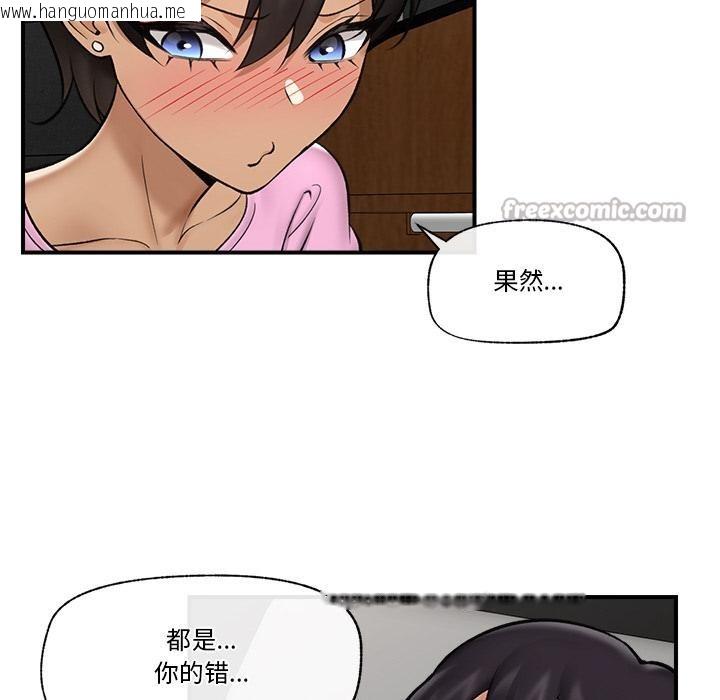 韩国漫画催眠手机韩漫_催眠手机-第28话在线免费阅读-韩国漫画-第98张图片