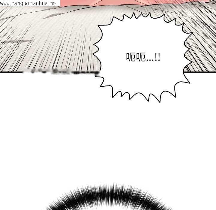 韩国漫画再爱我一次韩漫_再爱我一次-第28话在线免费阅读-韩国漫画-第80张图片
