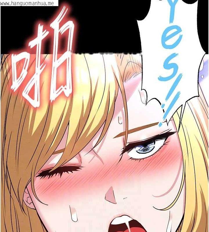 韩国漫画末日雕堡韩漫_末日雕堡-第38话-调教西洋AV女优在线免费阅读-韩国漫画-第79张图片