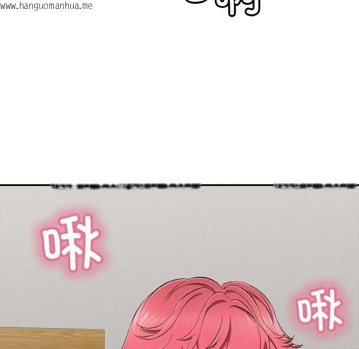 韩国漫画再爱我一次韩漫_再爱我一次-第30话在线免费阅读-韩国漫画-第55张图片