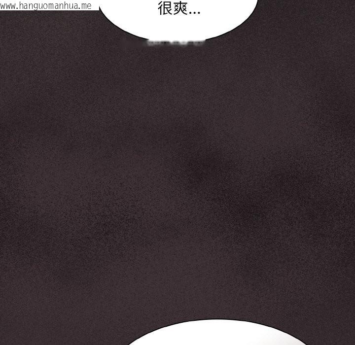 韩国漫画神圣陷阱韩漫_神圣陷阱-第2话在线免费阅读-韩国漫画-第76张图片
