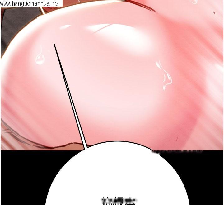 韩国漫画掠夺行动韩漫_掠夺行动-第65话-叫给整栋住户听在线免费阅读-韩国漫画-第155张图片