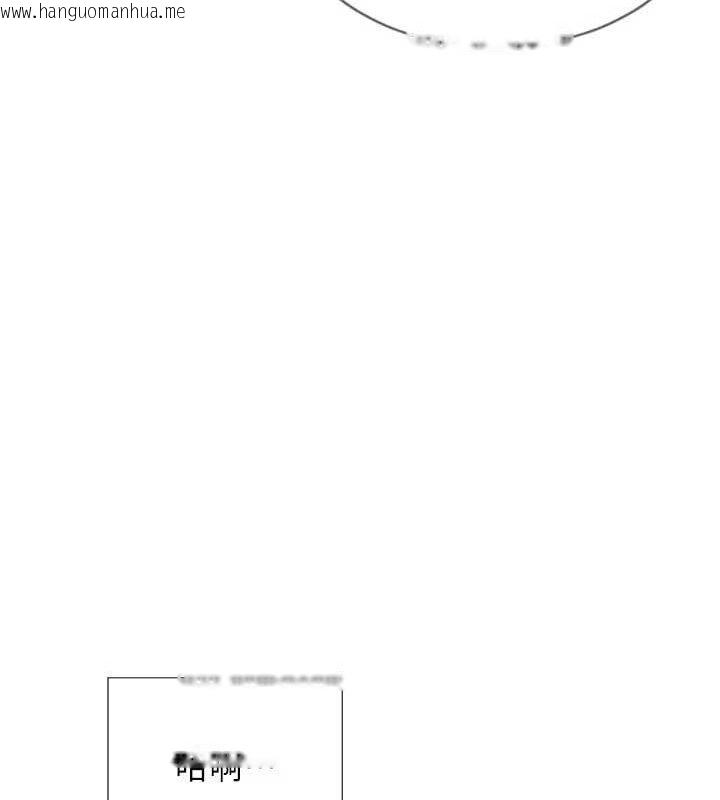 韩国漫画单身即纵欲韩漫_单身即纵欲-第11话-回到初夜那一天在线免费阅读-韩国漫画-第32张图片