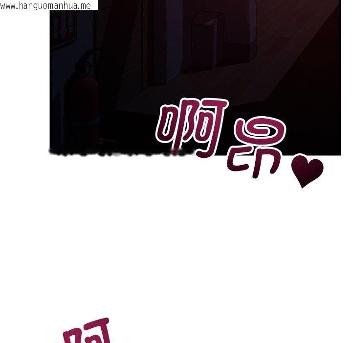 韩国漫画恋人未满韩漫_恋人未满-第59话在线免费阅读-韩国漫画-第9张图片