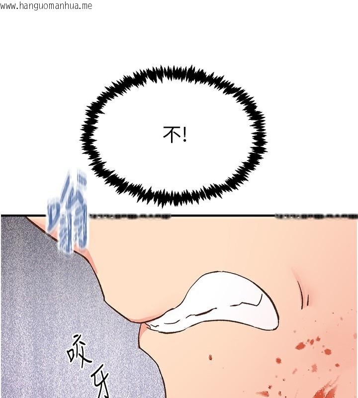 韩国漫画下一颤，性福韩漫_下一颤，性福-最终话-下一站，幸福在线免费阅读-韩国漫画-第99张图片
