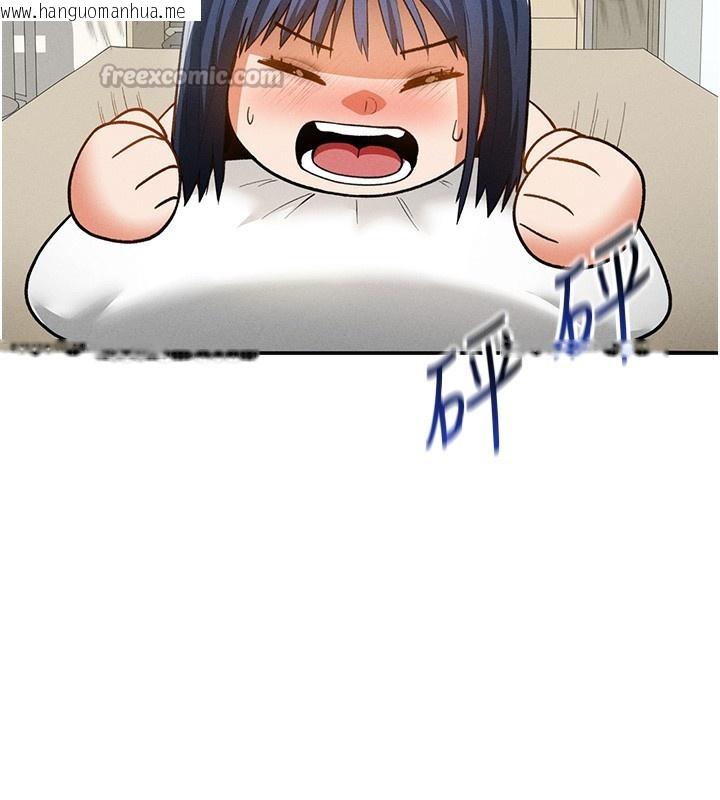 韩国漫画私密视角韩漫_私密视角-第41话-巨乳女的社群帐号在线免费阅读-韩国漫画-第112张图片