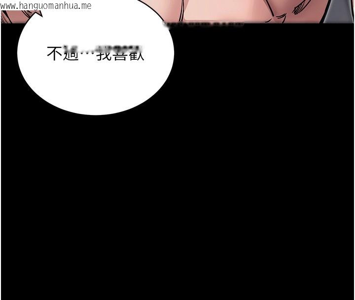 韩国漫画拜脱拜脱App韩漫_拜脱拜脱App-第24话-干到妳脑中只剩下肉棒在线免费阅读-韩国漫画-第184张图片