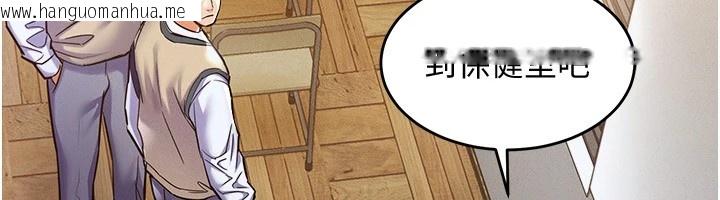 韩国漫画衣锦还乡韩漫_衣锦还乡-第1话-返乡的游子在线免费阅读-韩国漫画-第169张图片