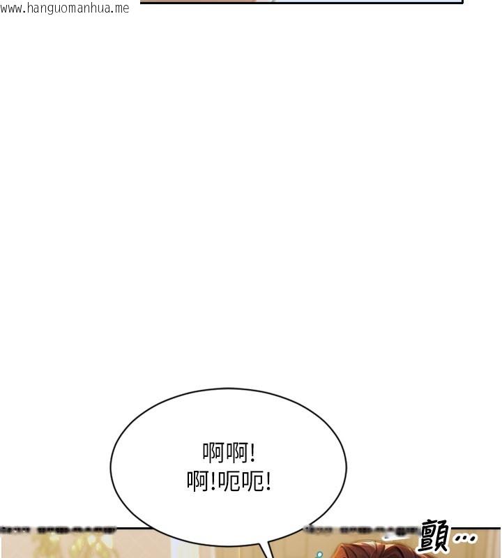 韩国漫画单身即纵欲韩漫_单身即纵欲-第10话-妳变得好主动在线免费阅读-韩国漫画-第29张图片