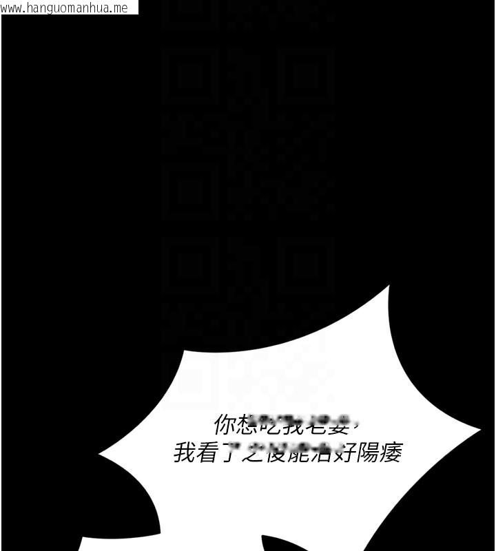 韩国漫画借妻条约韩漫_借妻条约-第3话-我老婆也渴望著你在线免费阅读-韩国漫画-第88张图片
