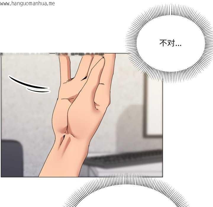 韩国漫画家人之间这样不好吧？韩漫_家人之间这样不好吧？-第55话在线免费阅读-韩国漫画-第56张图片
