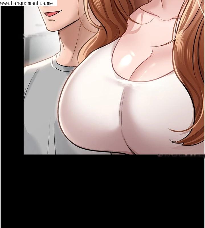 韩国漫画借妻条约韩漫_借妻条约-第1话-危险的交易在线免费阅读-韩国漫画-第119张图片