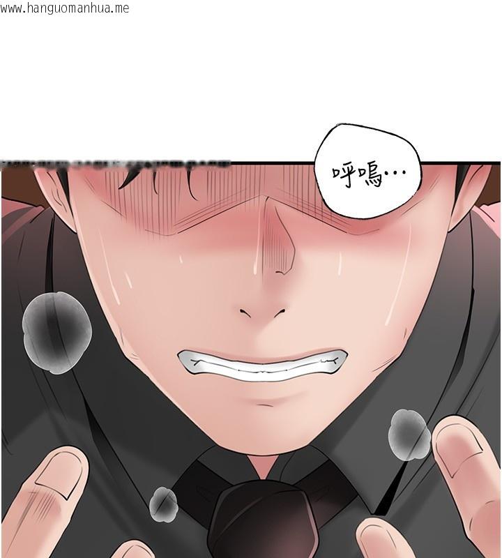 韩国漫画岳母为何那样韩漫_岳母为何那样-第63话-随时待命的泄欲工具在线免费阅读-韩国漫画-第11张图片