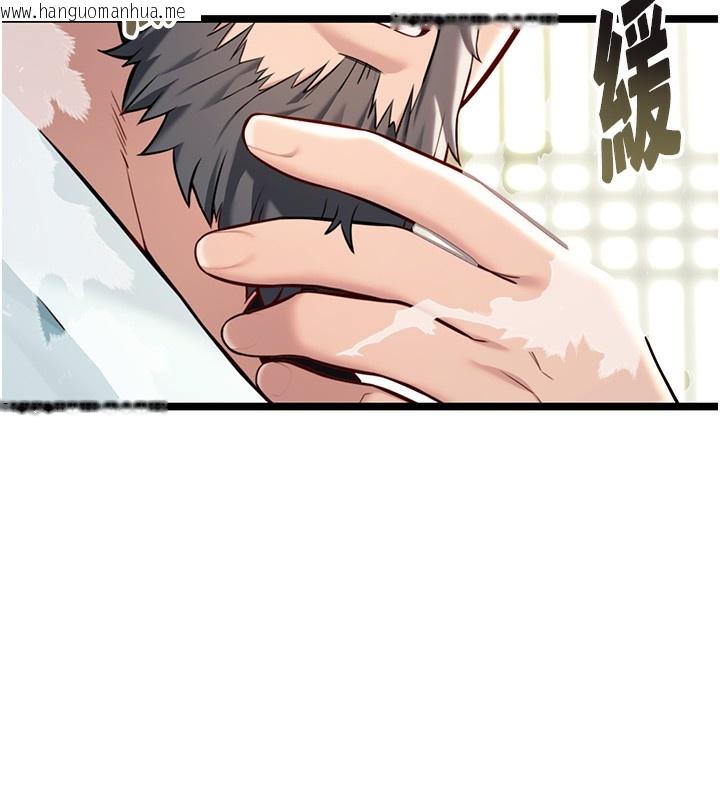 韩国漫画命运:贞洁欲女韩漫_命运:贞洁欲女-第51话-共谱汁鲜缱绻栗花情在线免费阅读-韩国漫画-第23张图片