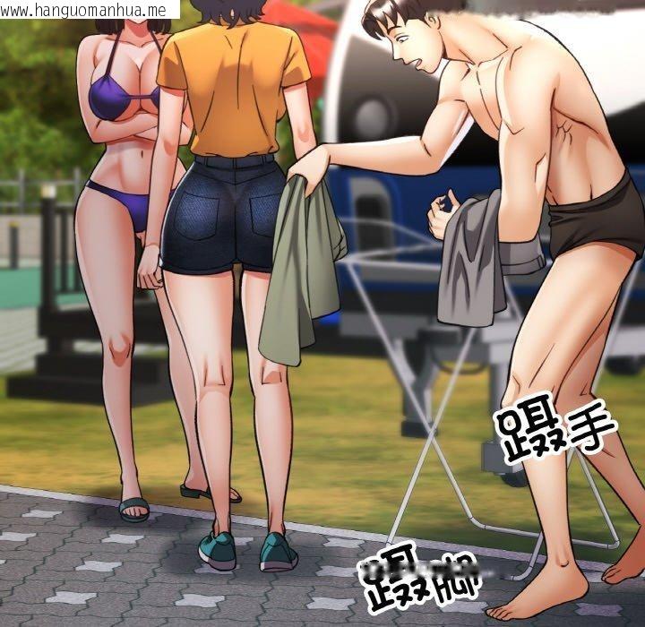 韩国漫画已嫁人的她韩漫_已嫁人的她-第36话在线免费阅读-韩国漫画-第32张图片