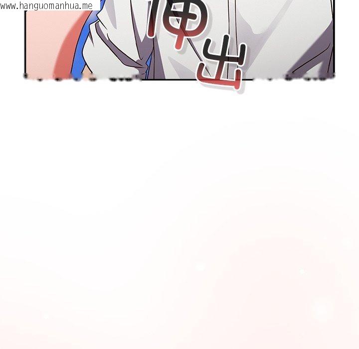 韩国漫画摸鱼生存指南/上班不要太认真韩漫_摸鱼生存指南/上班不要太认真-第8话在线免费阅读-韩国漫画-第73张图片