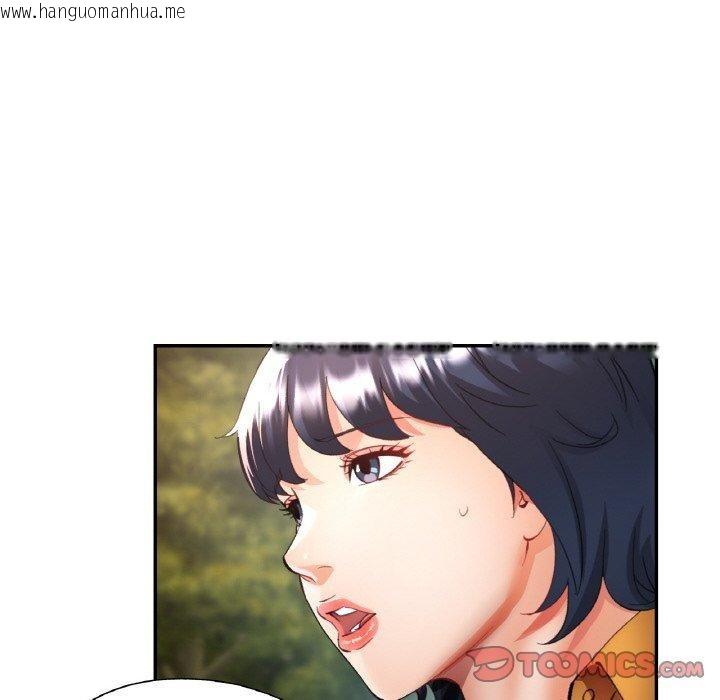 韩国漫画已嫁人的她韩漫_已嫁人的她-第36话在线免费阅读-韩国漫画-第27张图片