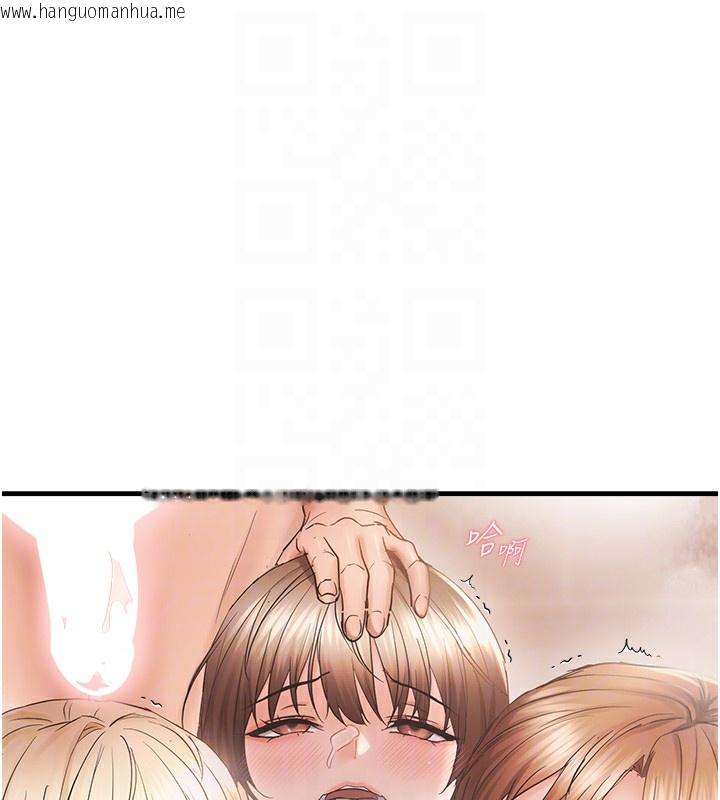 韩国漫画偏偏欲到妳韩漫_偏偏欲到妳-第55话-和睦共享「现磨豆浆」在线免费阅读-韩国漫画-第112张图片