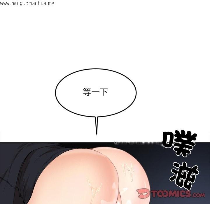 韩国漫画女子宿舍日记韩漫_女子宿舍日记-第8话在线免费阅读-韩国漫画-第81张图片