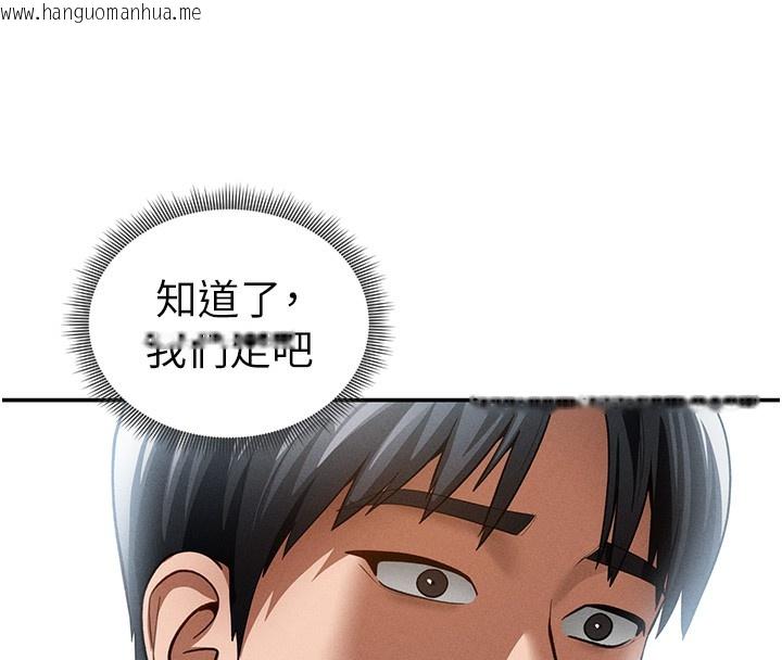 韩国漫画私密视角韩漫_私密视角-第42话-泰山，快来干我…在线免费阅读-韩国漫画-第151张图片