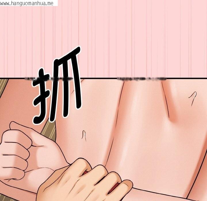 韩国漫画母女通吃计划韩漫_母女通吃计划-第5话在线免费阅读-韩国漫画-第67张图片