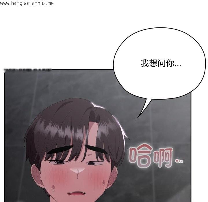 韩国漫画大企业里的小秘密/在大企业当废柴韩漫_大企业里的小秘密/在大企业当废柴-第48话在线免费阅读-韩国漫画-第47张图片