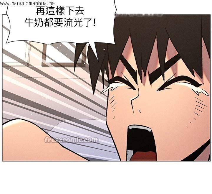 韩国漫画兄妹的秘密授课韩漫_兄妹的秘密授课-第68话-调戏棒棒不要不要大法在线免费阅读-韩国漫画-第112张图片