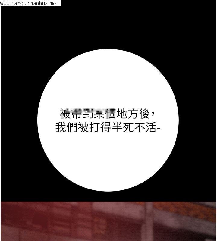 韩国漫画掠夺行动韩漫_掠夺行动-第66话-你的家人在我手上在线免费阅读-韩国漫画-第77张图片