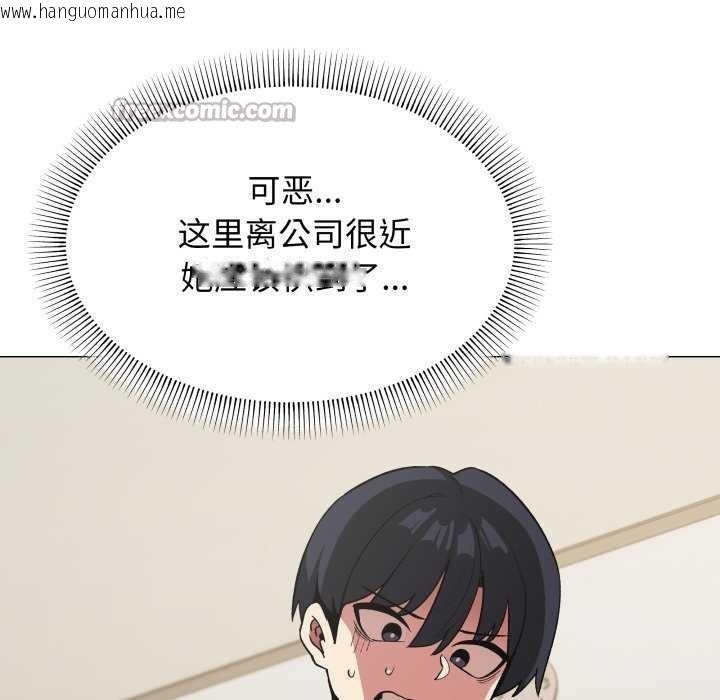 韩国漫画缺德邻居难相处韩漫_缺德邻居难相处-第42话在线免费阅读-韩国漫画-第98张图片