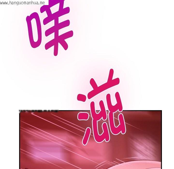 韩国漫画极乐之神韩漫_极乐之神-第53话在线免费阅读-韩国漫画-第74张图片