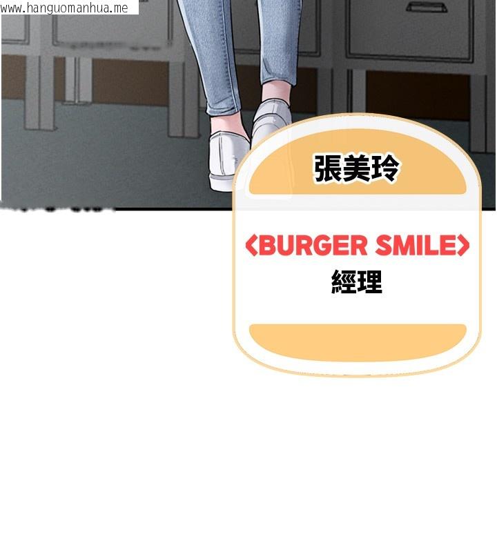 韩国漫画男人配额制韩漫_男人配额制-第3话-男孩子别太晚回家在线免费阅读-韩国漫画-第207张图片