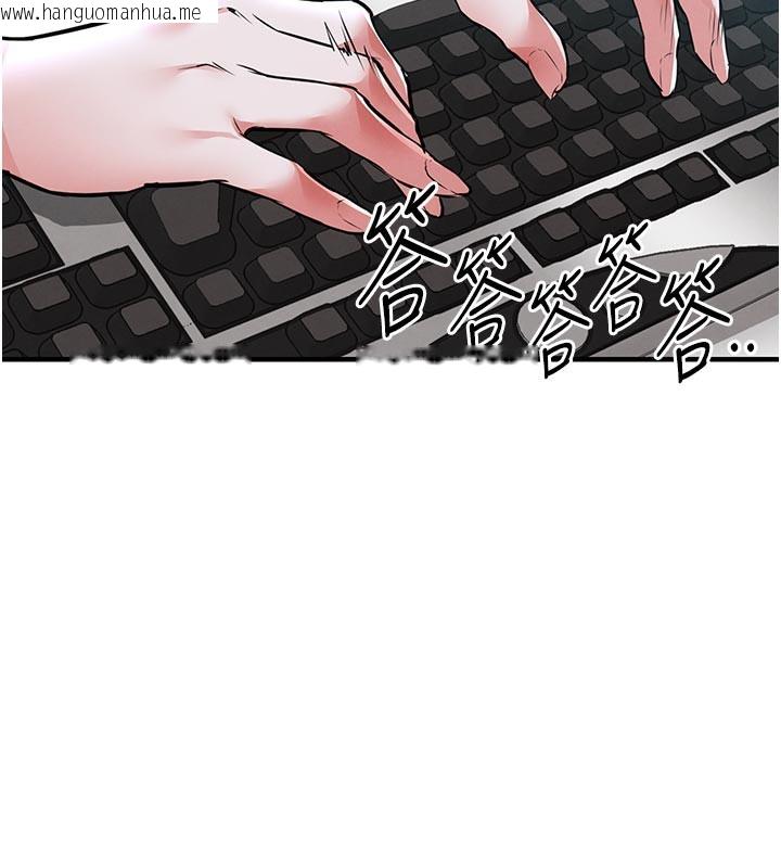 韩国漫画衣锦还乡韩漫_衣锦还乡-第6话-钱债肉偿在线免费阅读-韩国漫画-第118张图片