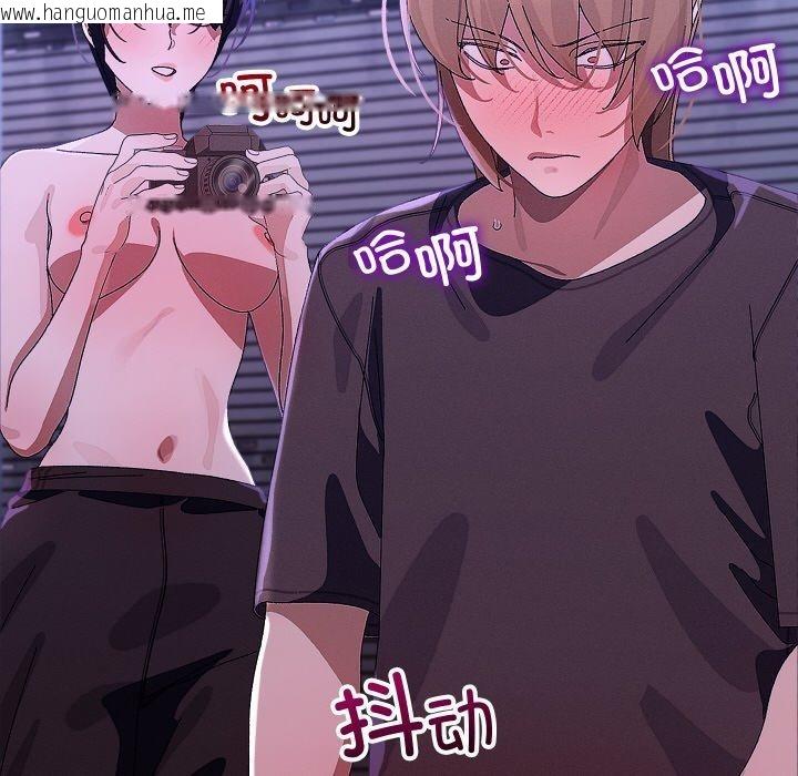 韩国漫画分身使我无限变强韩漫_分身使我无限变强-第24话在线免费阅读-韩国漫画-第96张图片