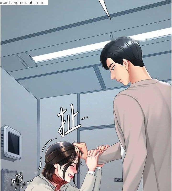 韩国漫画复仇母女丼韩漫_复仇母女丼-第113话-空服员的上空服务在线免费阅读-韩国漫画-第2张图片