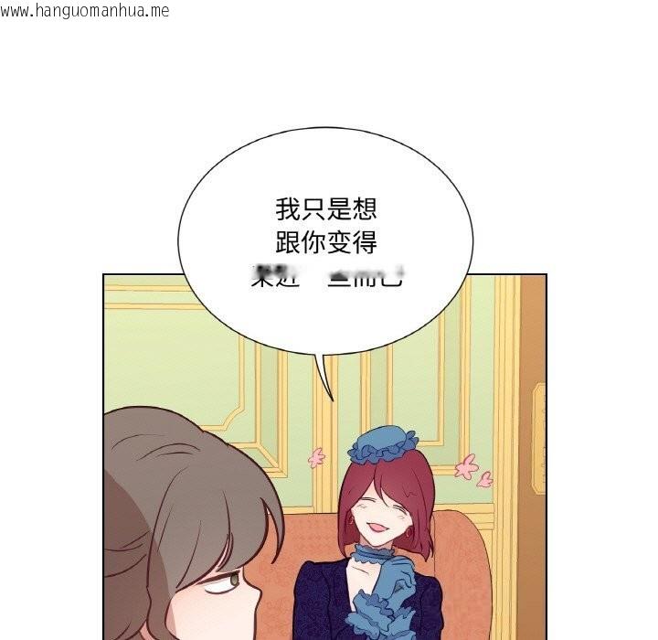 韩国漫画吉赛儿之血韩漫_吉赛儿之血-第11话在线免费阅读-韩国漫画-第65张图片